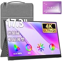 Amazon.co.jp: モバイルモニター モバイルディスプレイゲーム
