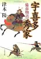 津本陽歴史長篇全集 　８冊 Amazon.co.jp: 津本陽歴史長篇全集 第5巻 : 津本 陽: 本