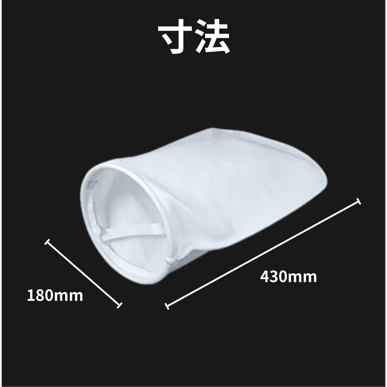 Amazon | 白点虫 除去 フィルターソックス 対策 白点キャッチャー