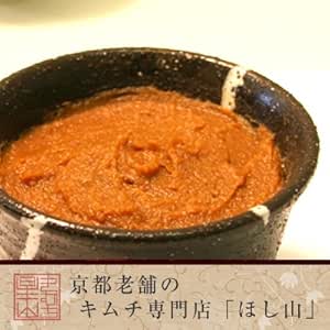 京都キムチのほし山 特選チゲ味噌400g 甘辛