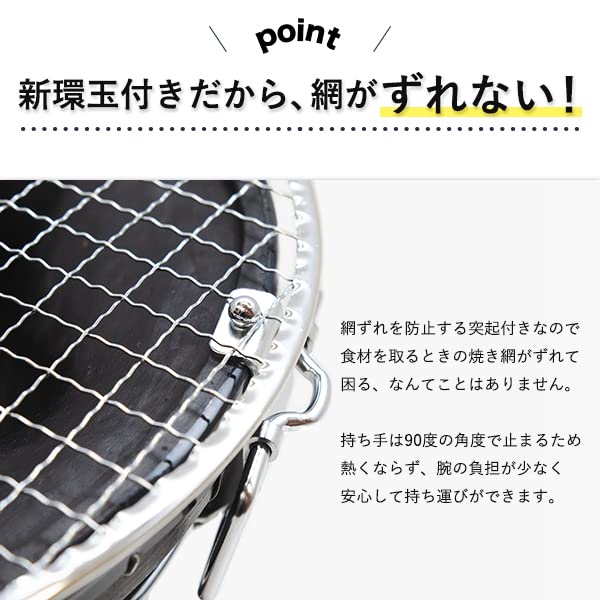 Amazon.co.jp: 太成工業 珪藻土 七輪 バーベキューコンロ「能登」丸型