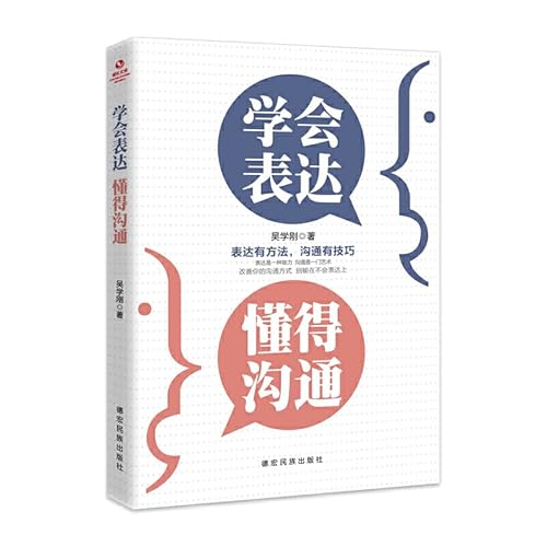 ????—???????? [Chinese] 7555813068 Book Cover