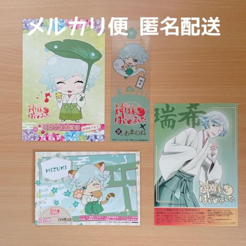 神様はじめました 瑞希 4点セット 神様はじめました 瑞希 4点セット