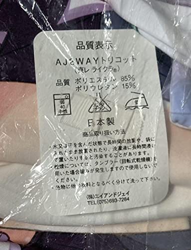 藤真拓哉 ESSENTIA　パズル＆ドラゴンズ ヴァルキリー枕カバー　パズドラ Amazon | c84 ESSENTIA 藤真拓哉 パズドラ ヴァルキリー 抱き枕カバー