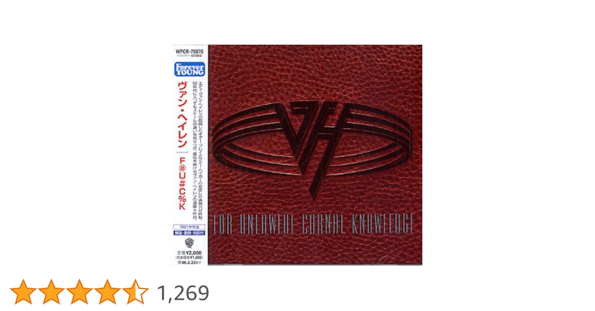 Amazon.co.jp: F@U#C%K - ヴァン・ヘイレン: ミュージック