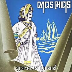 Page de couverture de Javad Bhavad