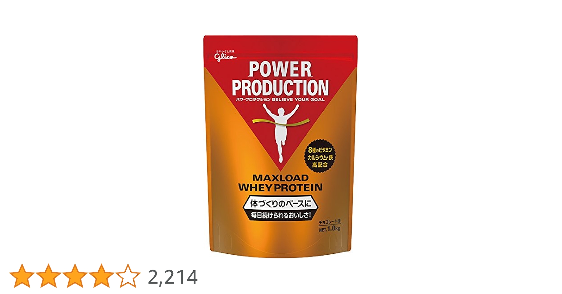 グリコ パワープロダクション マックスロード ホエイ プロテイン チョコレート味 Amazon | 【江崎グリコAmazonショップ限定】 江崎グリコ パワー
