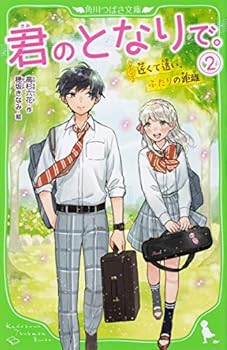 Paperback Shinsho ???????(2) ???????????? (???????) Book