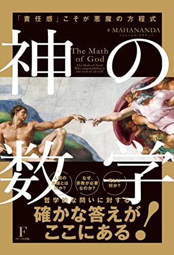 Amazon.co.jp: ジェームス・スキナー: 本、バイオグラフィー、最新