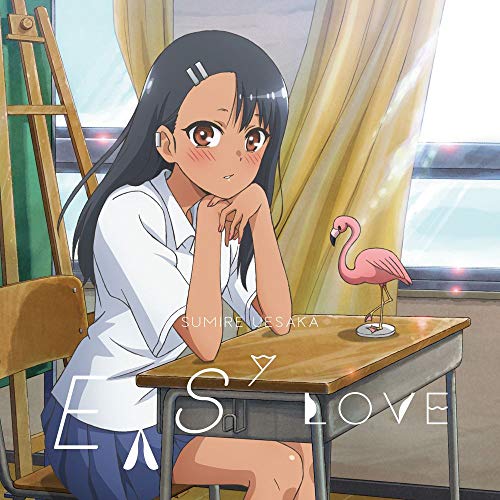 EASY LOVE(期間限定アニメ盤) EASY LOVE(期間限定アニメ盤)