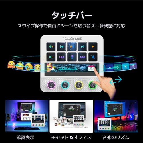 undefined VSDINSIDE Stream Dock N4 Pro ストリームデック カスタムキーボード PCコントロールデバイス 4つのノブ付き 触覚振動フィードバック Touch-Bar タッチストリップ 背景設定機能(動的モード&静的モード) ノブ周辺統合型LED照明 カスタム可能なマクロキー 模倣カーボンファイバーシート 超高速応答性能 Mac/Windows対応(ブラック) の商品画像 5