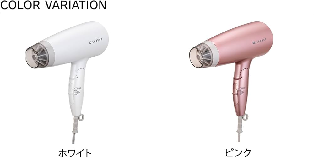 Amazon | ゼンケン電磁波低減 ヘアケアドライヤーZD-750 (ピンク