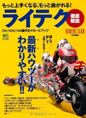 モーティヴ-原動機 1: リフュールド (ヤングキングコミックス) | 一色