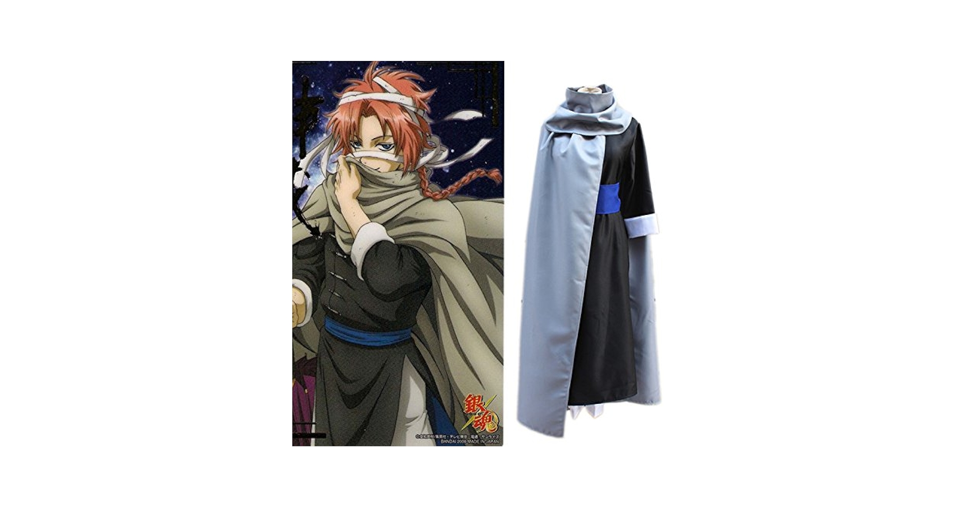 銀魂 コスプレ衣装 神威 夜兎 包帯付き ケープあり 【即購入OK】女性Lサイズ Amazon | [MAIKO] 神威 コスプレ衣装 銀魂 コスチューム