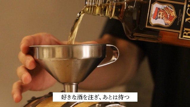 ウイスキー本格熟成18mm 極厚オーク樽「タルホリック(1L)」　未開封未使用！ 極上熟成樽ボトル – TARU HOLIC