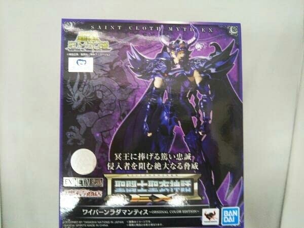 Amazon | 未開封品 フィギュア ワイバーンラダマンティス ~ORIGINAL