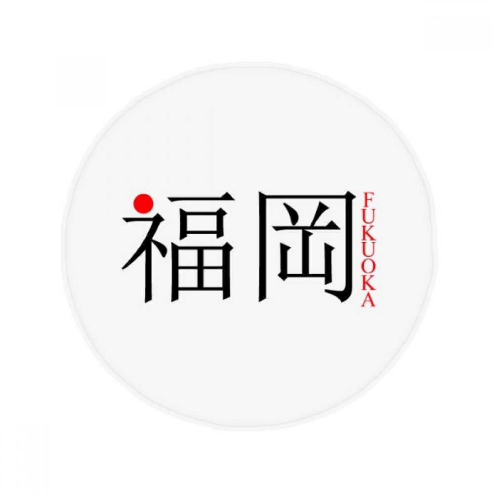 Tapis de cuisine rond Fukuoka, une idée cadeau originale pour la maison