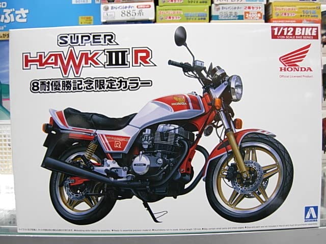 Amazon.co.jp: アオシマ No.48 1/12 ホンダ スーパーホークⅢR 8耐優勝 