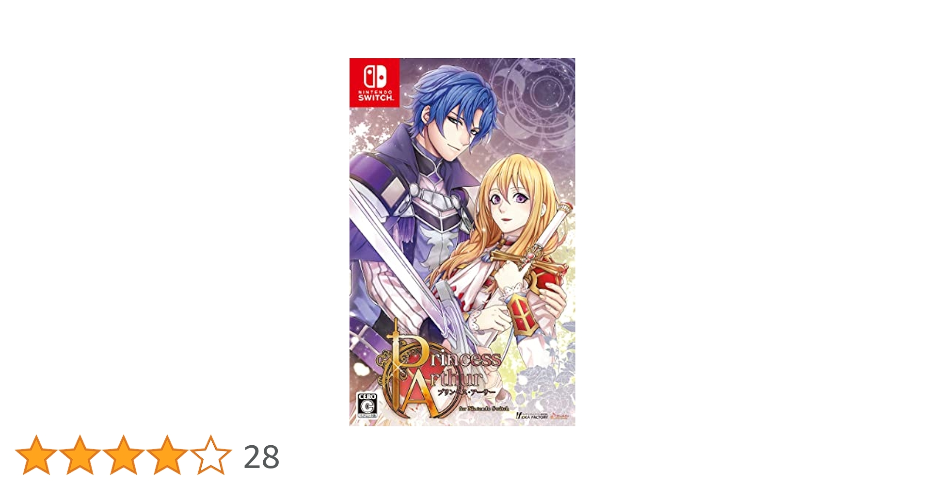 泡沫のユークロニア、Princess Arthur 　 Switch2本セット Amazon.co.jp: Princess Arthur for Nintendo Switch 特装版