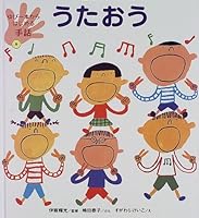 ???????????? (6) 4591056252 Book Cover