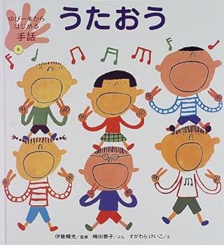 JP Oversized ???????????? (6) [Unknown] Book