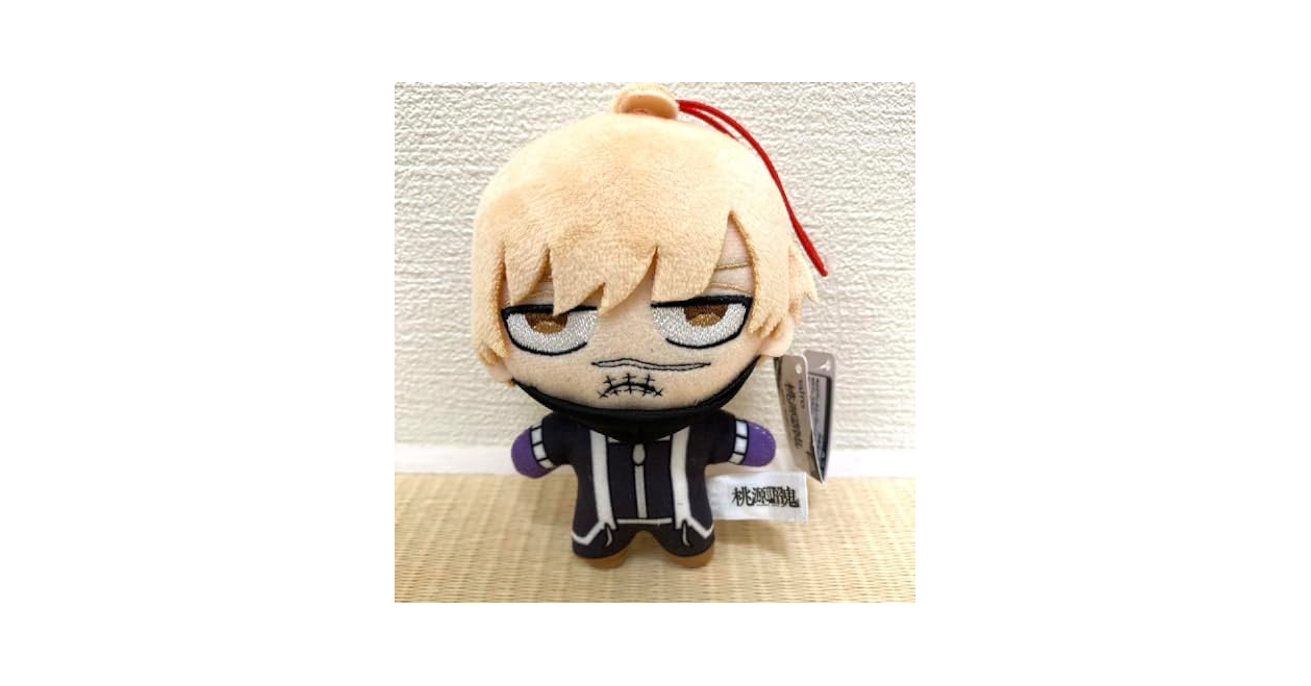 Amazon.co.jp: 桃源暗鬼 ぷちぬいぐるみ マスコット 皇后崎迅