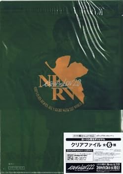 マリ　エヴァンゲリオン　クリアファイル　A4 Amazon.co.jp: ローソン限定オリジナル エヴァンゲリオン クリア