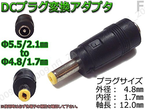 *電源 コネクター 変換 コード 4.8mmx1.7mm 2個入り ブラック 電源 コネクター 変換 コード 4.8mmx1.7mm 2個入り ブラック 電源