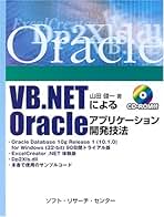 【中古】 リポジトリ入門解説 技術体系と活用ガイド/ソフト・リサーチ・センター/佐藤正美（情報システム・コンサルタント） 中古】 リポジトリ入門解説 技術体系と活用ガイド/ソフト