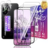 対応 Xiaomi POCO F7 ガラスフィルム 2枚 + レンズフィルム 2枚 6.83インチ 【ガイド枠付き 日本旭硝子製】 シャオミ Poco F7 用 フィルム POCO F7 用 保護フィルム ケース カバー 高透過率 硬度9H 飛散防止 指紋認証対応 3D 高感度タッチ 気泡防止 耐指紋 ラウンドエッジ加工 簡単貼り付け FAMROLLS正規品