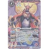 バトルスピリッツ 太陽龍ジーク・アポロドラゴンX（Xレア） 神光の導き（BSC34） | バトスピ オールキラブースター 化神･神星･星竜 スピリット 赤