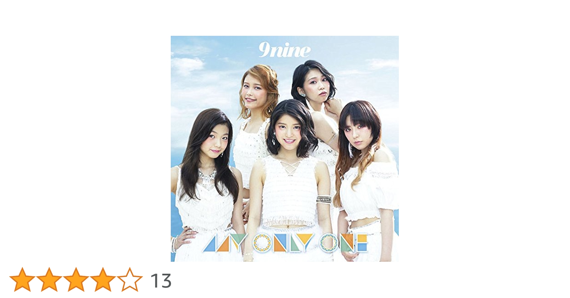 Amazon.co.jp: MY ONLY ONE(初回生産限定盤B): Music