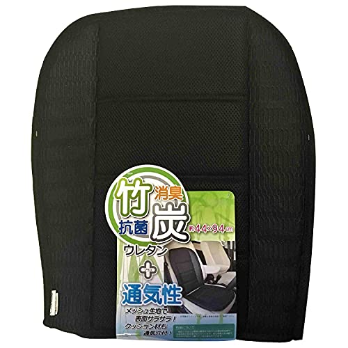 クッション Amazon | TOHPO 未来科学 爽快メッシュダブルクッション