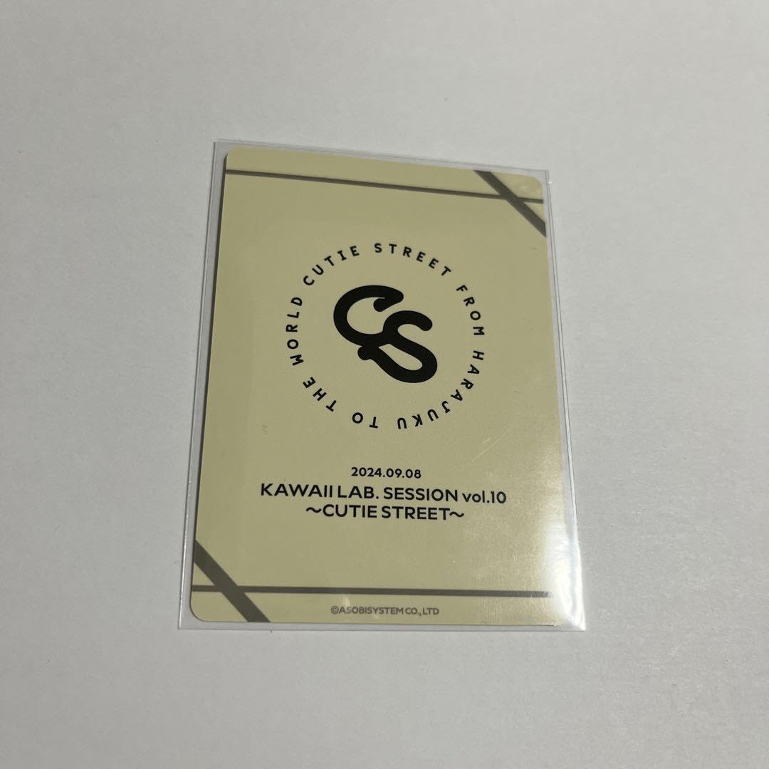 AAA 集合 トレカ 初期レア AAA 集合 トレカ 初期レア