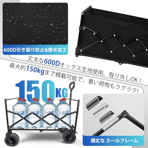 たんきゅうのみち キャリーワゴン TC-MH-03 の商品画像 1