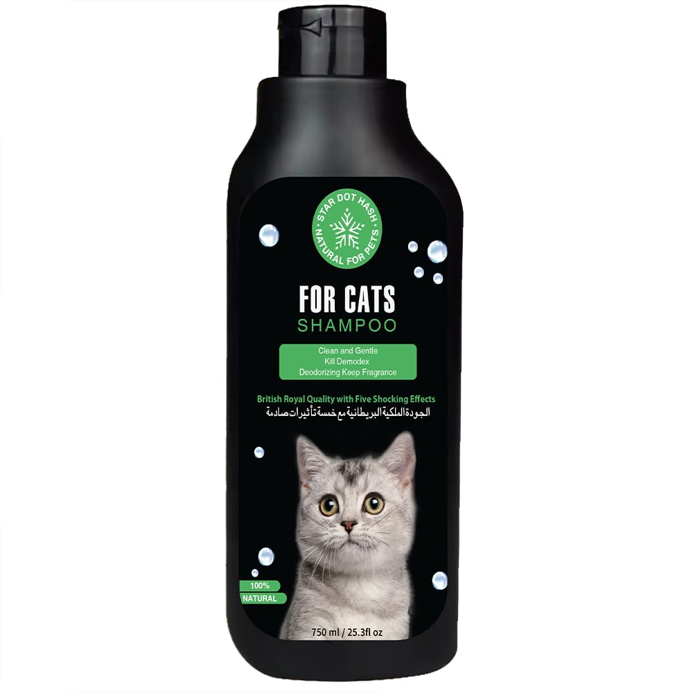 StarDotHash 750 ml Cat Dandruff & Hair Fall Shampoo for Deep Cleaning - Antifungal Cats Shampoo with Good Smell for All Breeds- Anti-flea Shampoo for Cats & Kittens with Whitening Agent for Shiny Coat