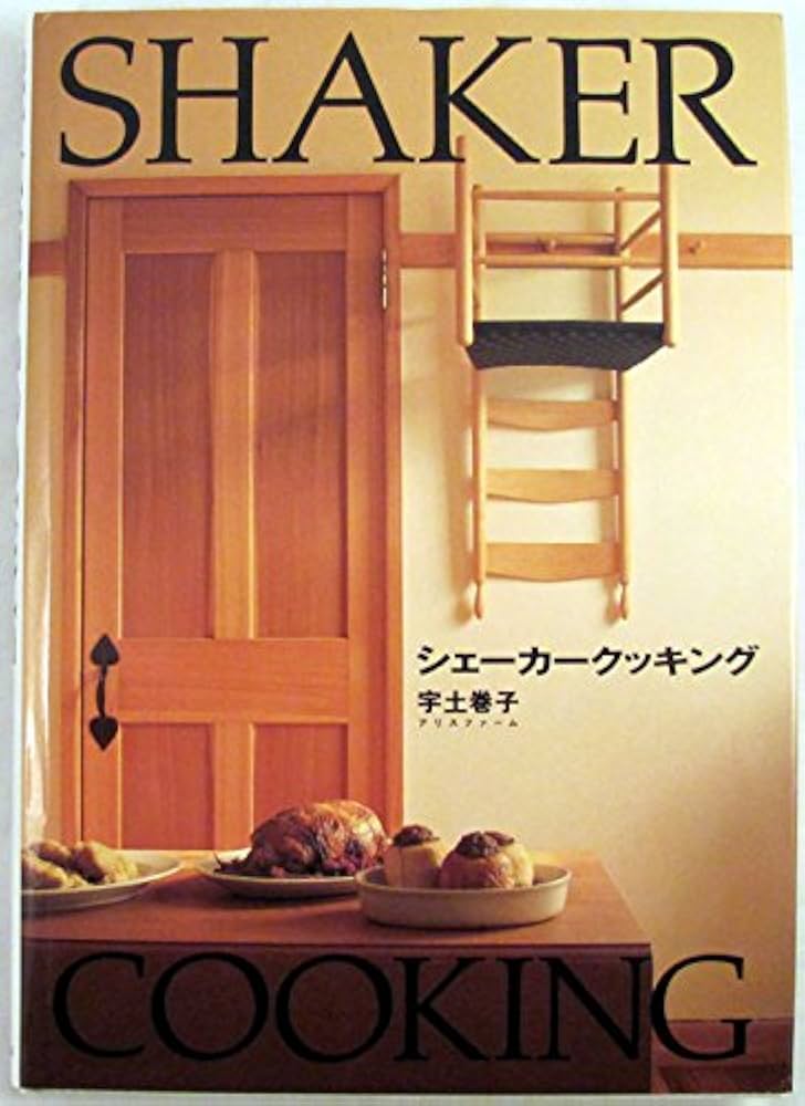 shaker 本 Shaker: Life, Work, and Art ハードカバー版 | June Sprigg