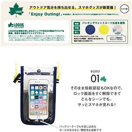 Amazon ロゴス Logos スマホポーチ ショルダー アウトドア ポシェット キャンプ レジャー 入れたまま操作 指紋認証ok Pvc カモフラージュ ポーチ