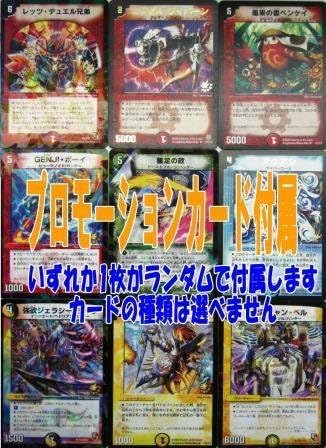 Amazon Co Jp デュエルマスターズ 偽りの悪魔神王 デス マリッジ Dmx12 ベリーレア ホビー 通販