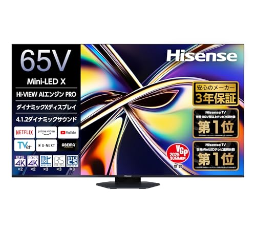 339 液晶テレビ　大型　65インチ　2022年製　極美品65U9H 保証込み 339 液晶テレビ 大型 65インチ 2022年製 極美品65U9H 保証込み