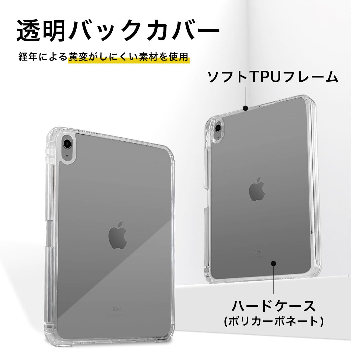 Amazon.co.jp: MS factory iPad Air 11インチ ケース M3 (2025