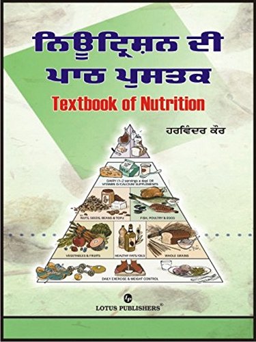 Textbook of Nutrition