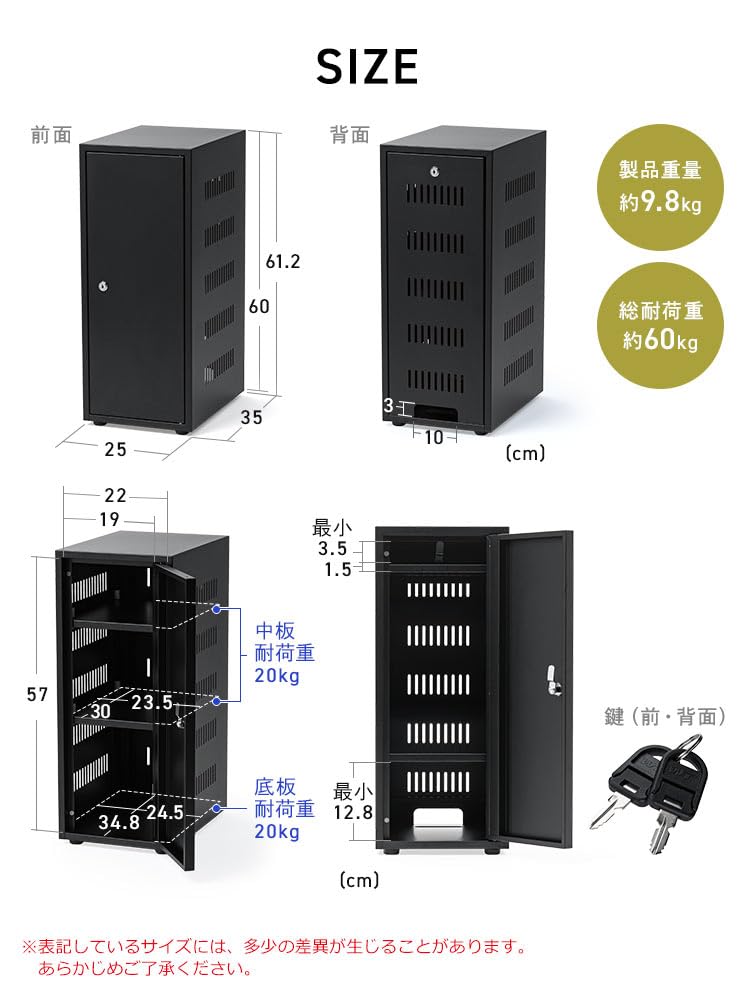 Amazon.co.jp: イーサプライ 機器収納ラック 鍵付き スリム 幅25cm