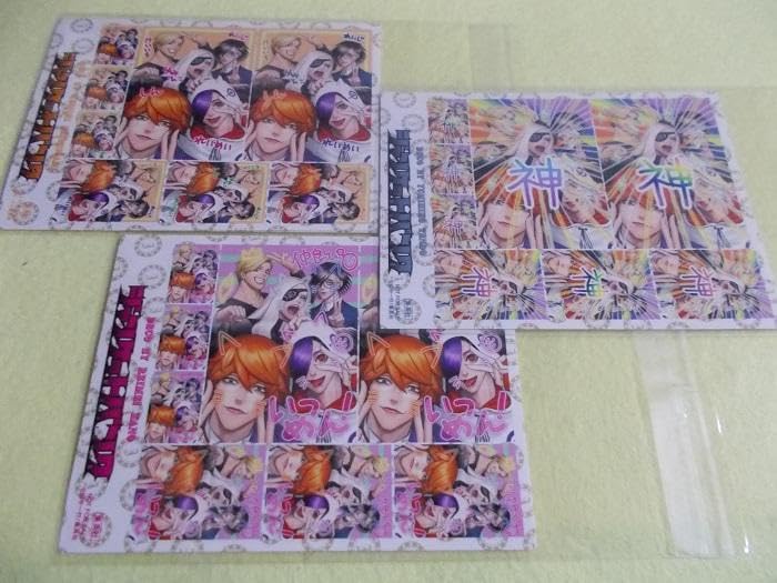 Amazon.co.jp: プリクラ風特典ステッカー 3種 ジャンケットバンク 叶