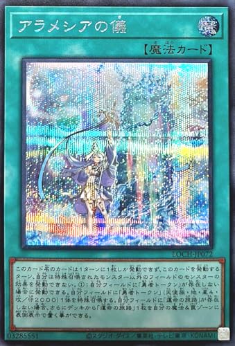 LOCH-JP072 �A�����V�A�̋V �V�[�N���b�g���A �V�N SE ���~�b�g�I�[�o�[�R���N�V���� �U�q�[���[�Y LIMIT OVER COLLECTION-THE HEROES-