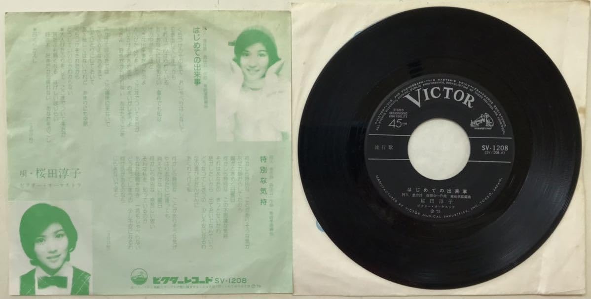 桜田淳子 / スーパーライブ・コレクション/9CD+1DVD/完全生産限定盤 桜田淳子 / スーパーライブ・コレクション/9CD+1DVD/完全生産