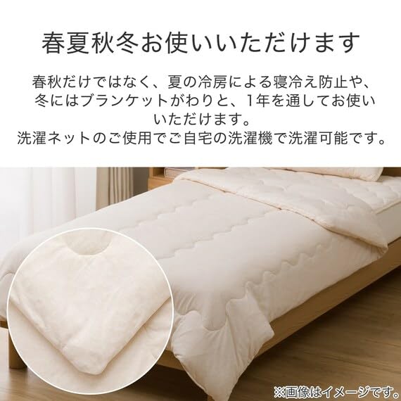 Amazon|ニトリ(NITORI) 肌布団 シングル オーガニックコットン混 OG2 Amazon|ニトリ(NITORI) 肌布団 シングル オーガニックコットン混 OG2
