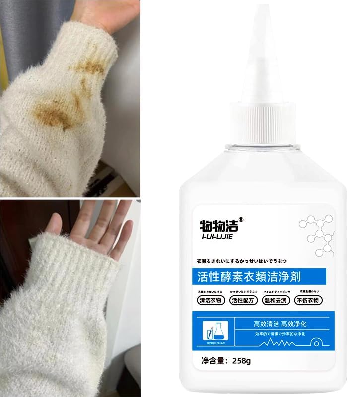 Active Enzyme - Quitamanchas para ropa sucia, enzimas activas para limpieza de ropa, limpiador de manchas difíciles, agente desengrasante disponible en Yaxa Peru