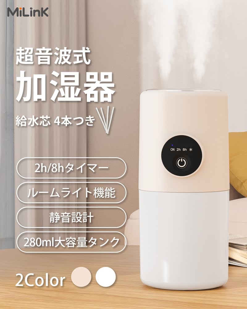 Amazon.co.jp: 加湿器 超音波式 コードレス 床置き 卓上 小型