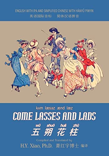 Come Lasses and Lads (Simplified Chinese): 10 Hanyu Pinyin with IPA Paperback Color (Juvenile Picture Books) (Chinese Edition)